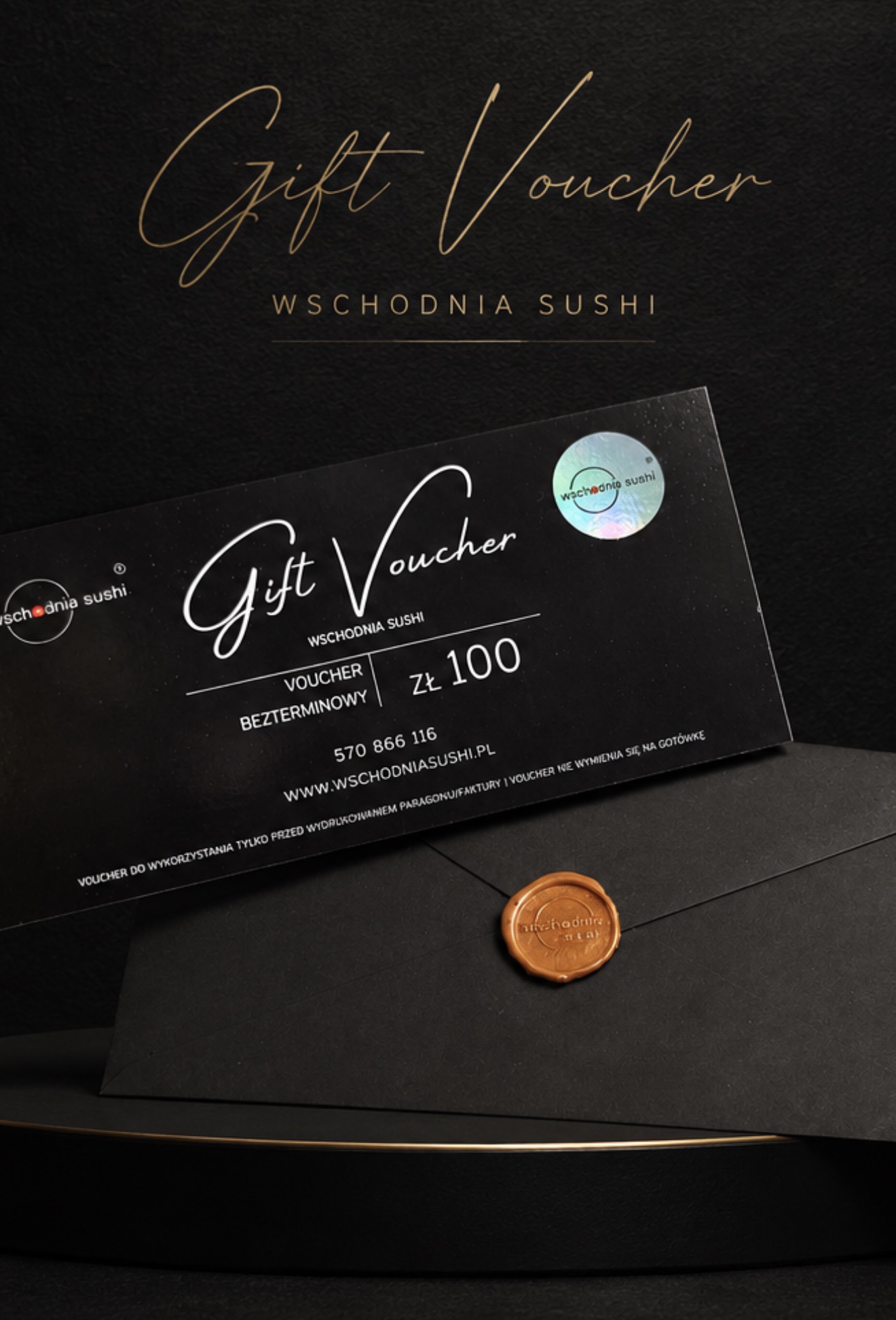 Voucher